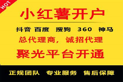 企业SEM托管代运营实战案例